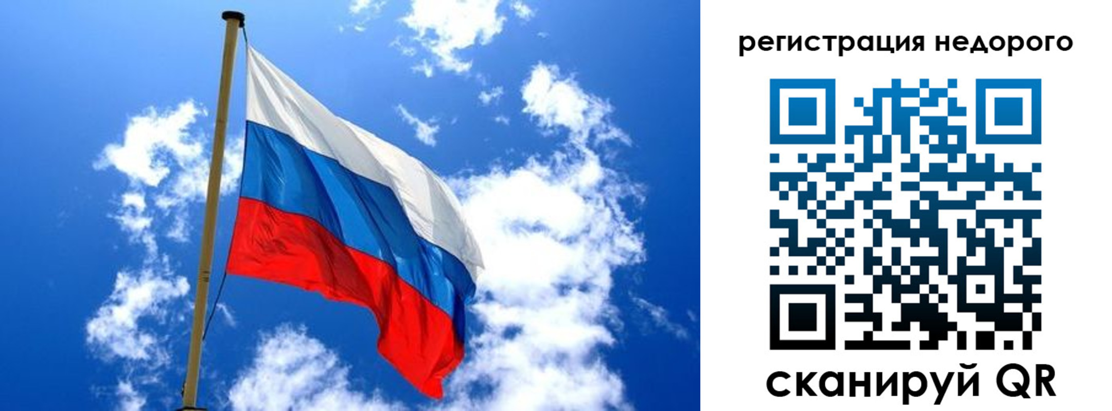 временная регистрация надежно в Владикавказе