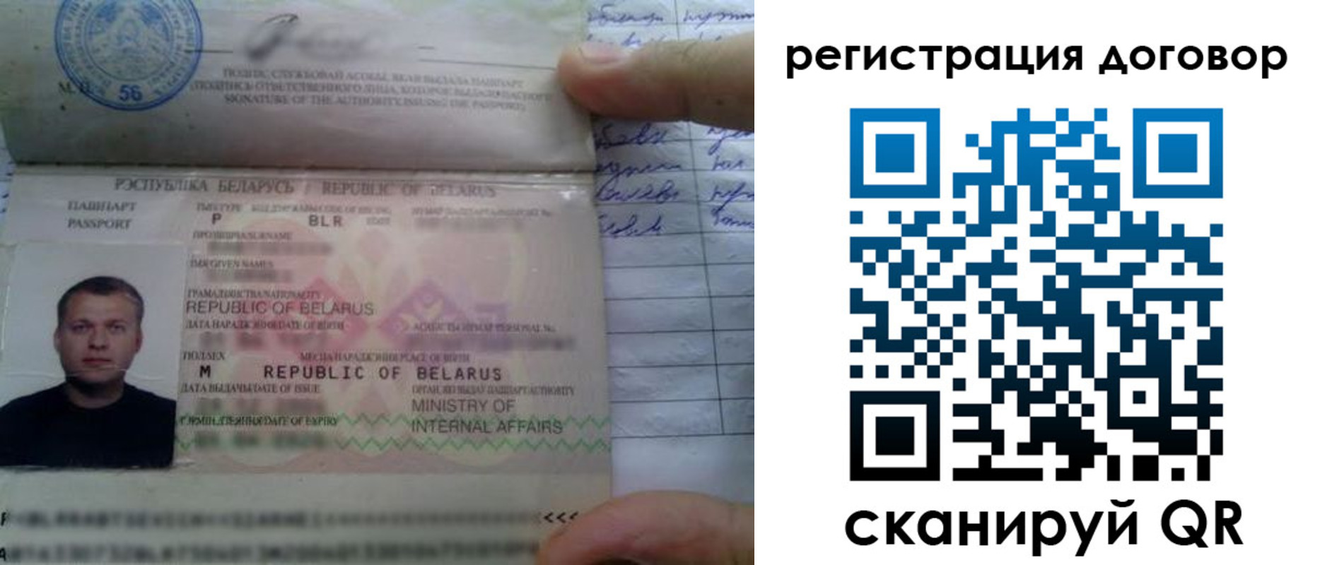 прописка для военкомата в Владикавказе