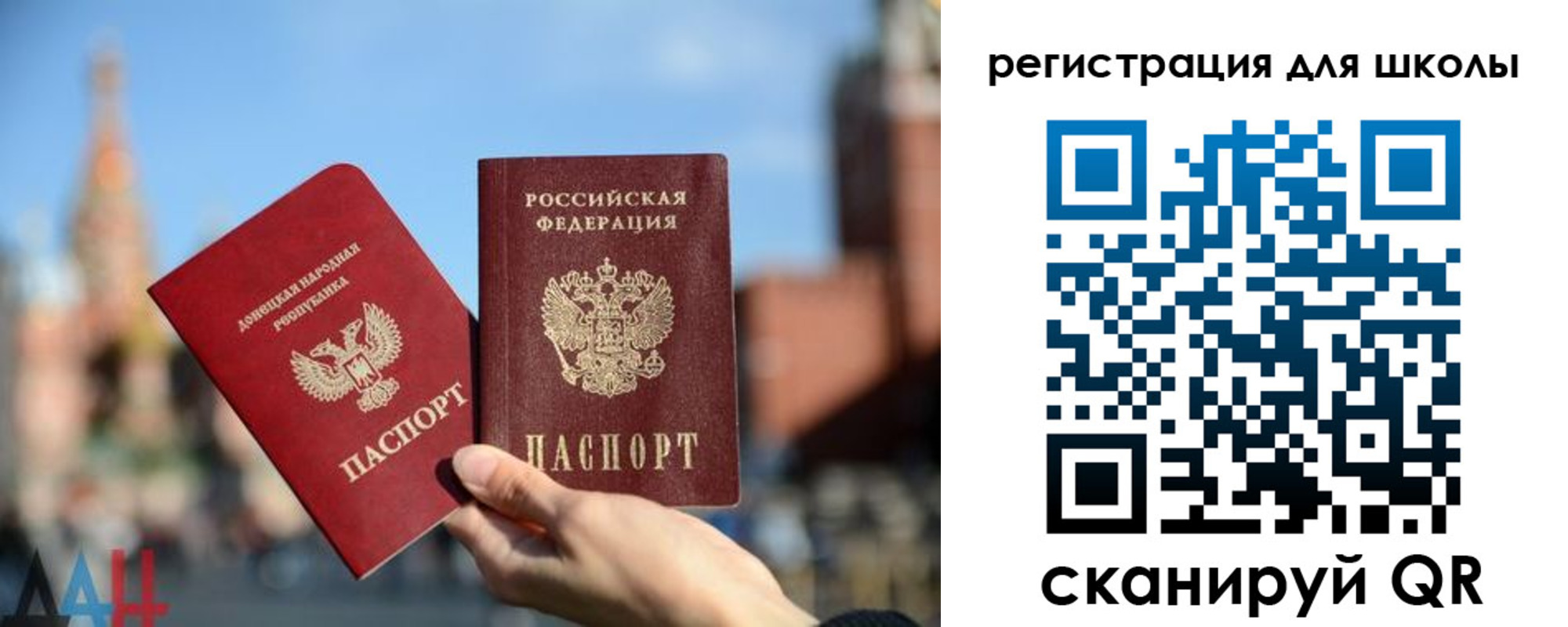 прописка для кредита в Владикавказе